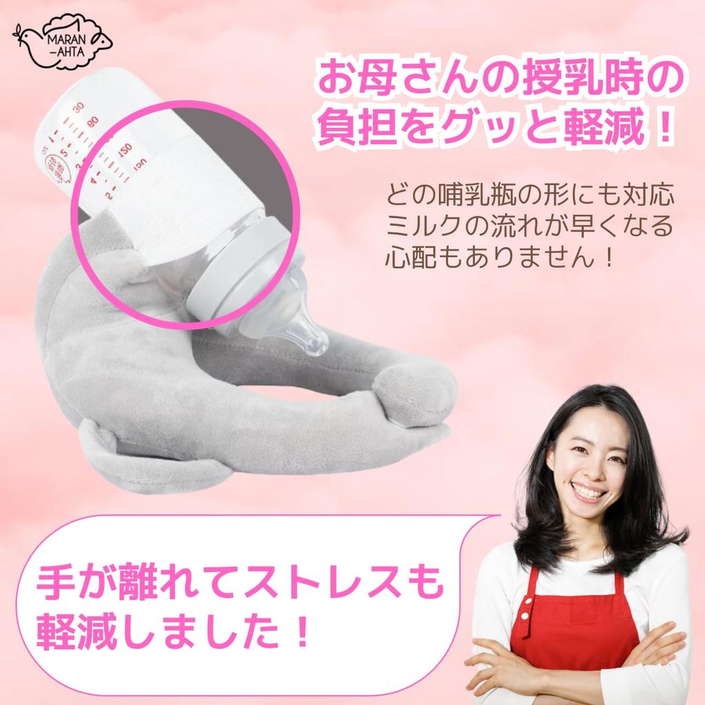 Держатель для детской бутылочки Подушка для кормления Подушка для младенцев MARAN-AHTA Hands-free (Портативный) (Серый)