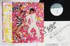Виниловая пластинка GET WET - Get Wet 25AP2044 OARDWALK ENTERT 1981 Япония Obi Soul/Funk Б/у