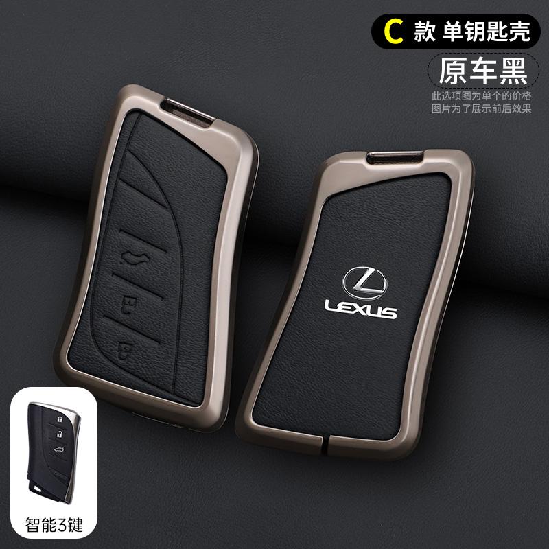 Car Key Cover Case Holder Shell For Lexus NX IS RX ES GX LX LS UX GS 200 260 300 350 NX200 NX300 RX350 ES300 Auto Accessories