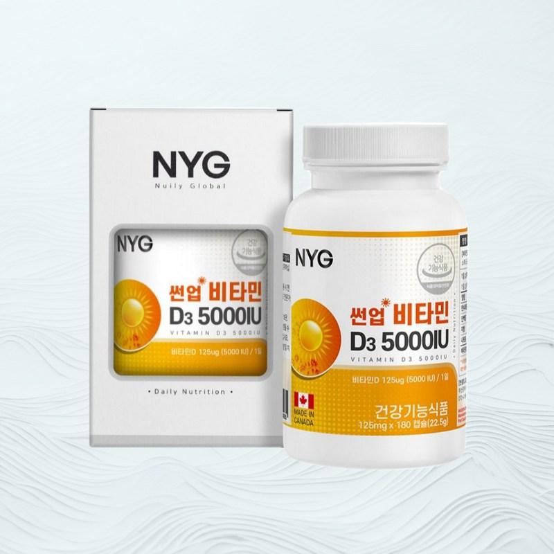 Sunup Vitamin D3 5000IU 180 Capsules Maintain Bone Formation with High Absorption Rate for Pregnant Women and Middle-aged People Weak Bones