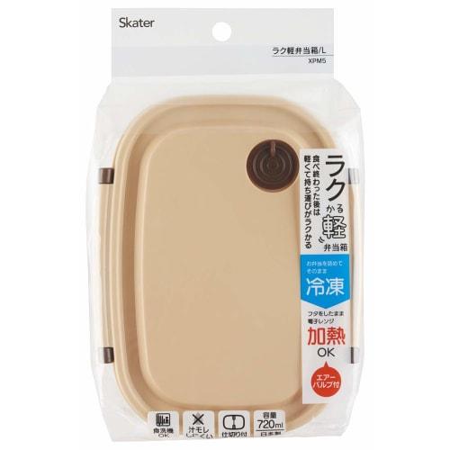 Skater Легкий ланч-бокс L, безопасный для использования в микроволновой печи, 720 мл, бежевый герметичный контейнер для хранения XPM5