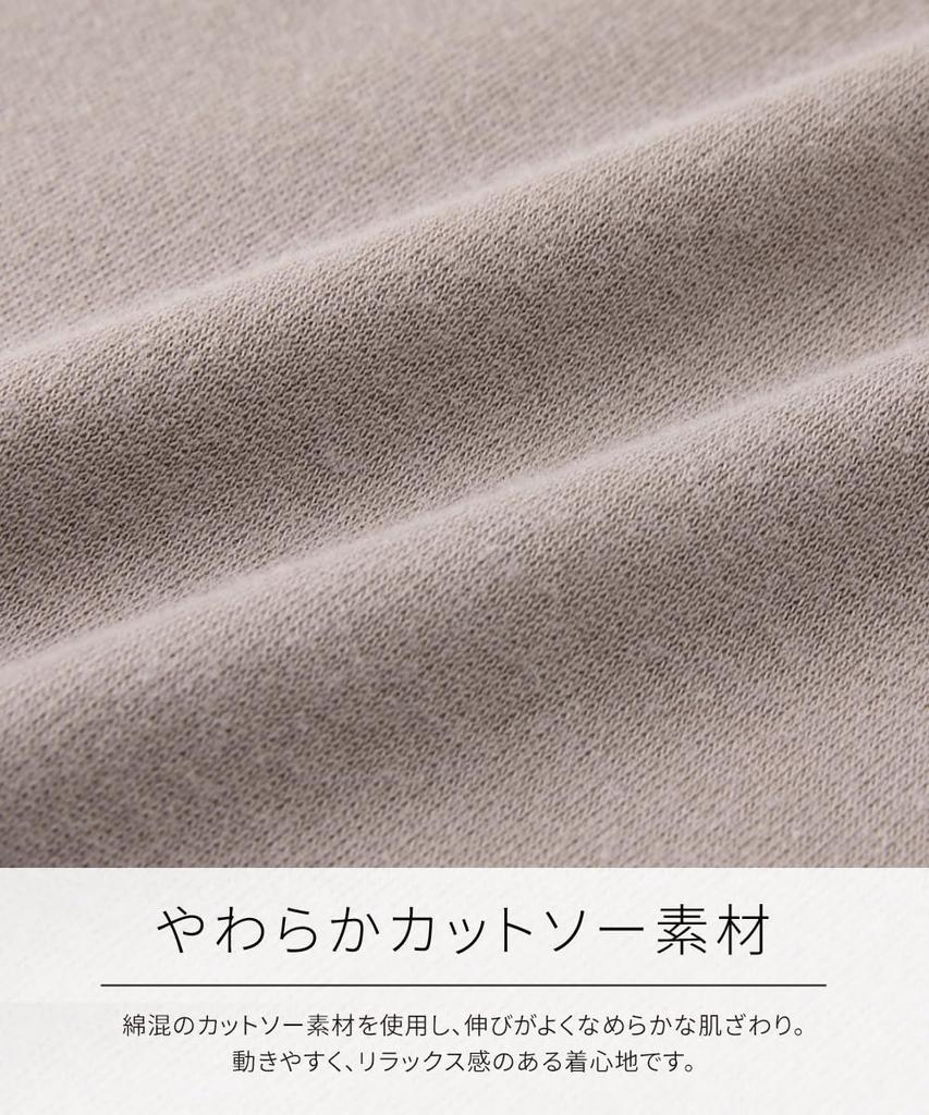 Nissen Для беременных и послеродовых кормящих Удобная гладкая одежда для дома/пижама размера LL [Предварительное ношение] трикотажный материал!