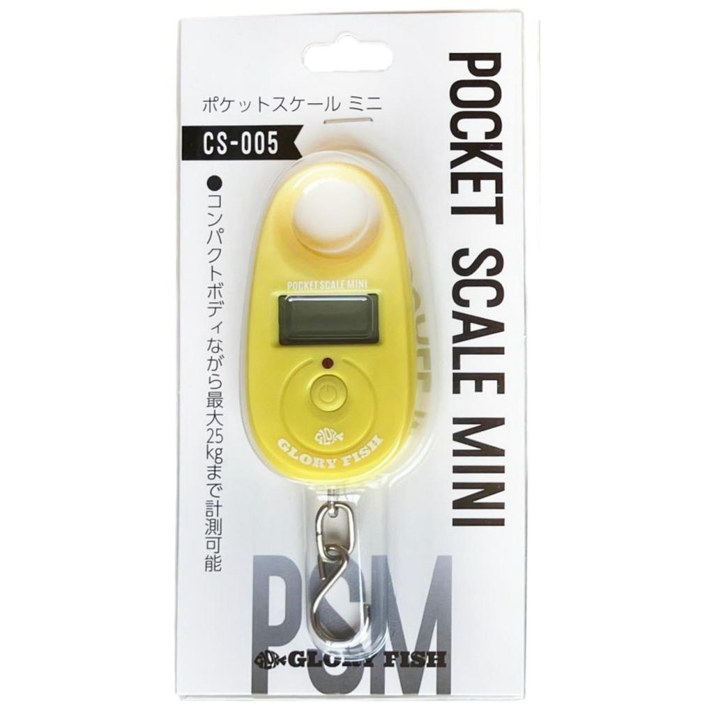 Glory Fish CS-005 Pocket Scale Mini Yellow