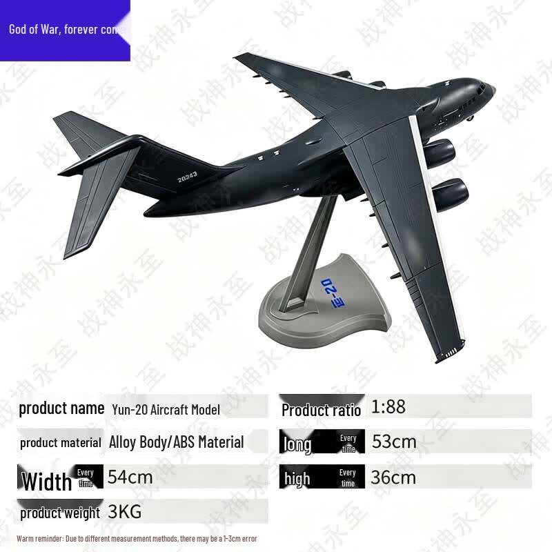 Модель стратегического транспортного самолета Y-20 Kunpeng