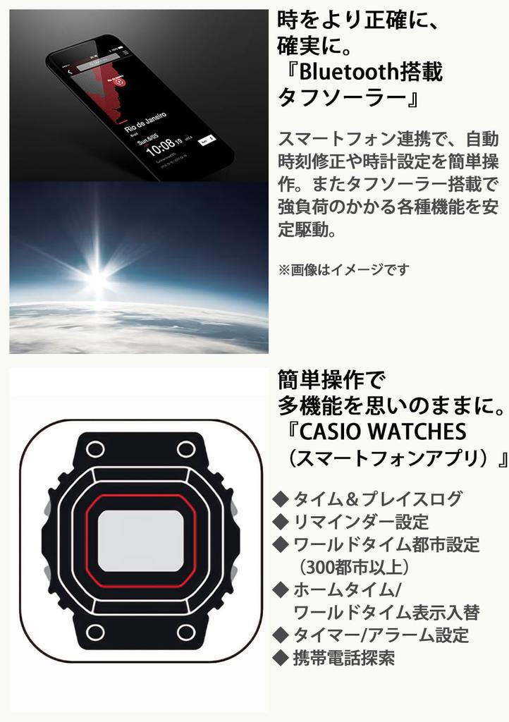 Watch Bluetooth Equipped Black [Casio] G-Shock [] G-STEEL GST-B400BB-1AJF Men's