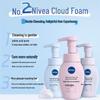NIVEA Cloud Soft Очищающая пенка с растительными экстрактами и аминокислотами