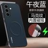 Чехол для Samsung Galaxy A57 Магнитный Матовый ПУ Силиконовая Кожаная Защитная Крышка для Samsung Galaxy A57 Ударопрочный Бампер