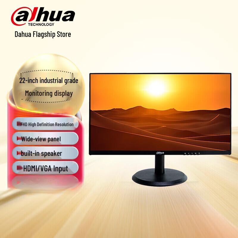 Dahua 22-inch Wall-Mountable HD LCD Surveillance Monitor CN plug (adapter included)