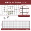 Sanung Portable Badminton International Standard Suitable for All and Players Net, Indoor/Outdoor, Size, Ages, Beginners, Professionals,