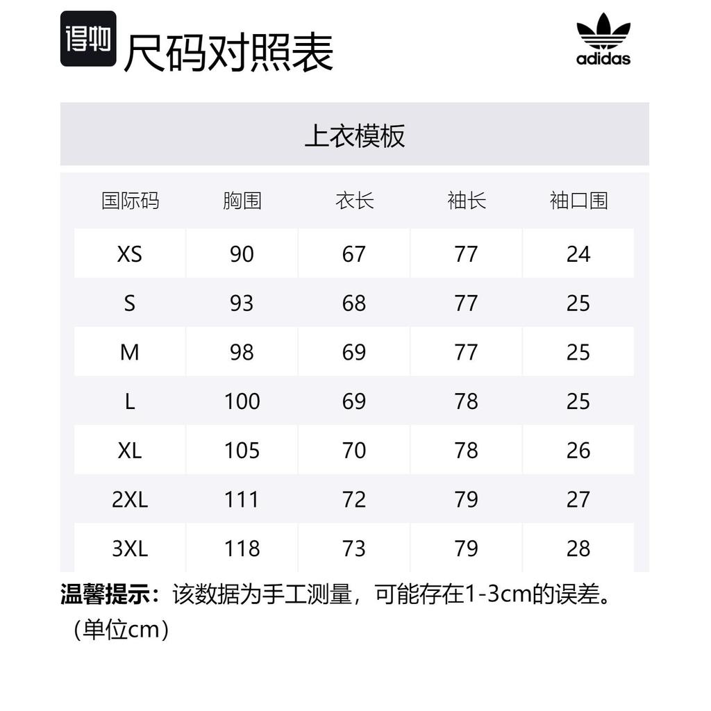 adidas Футболка с длинным рукавом Adicolor Classics 3 Stripes IM9429