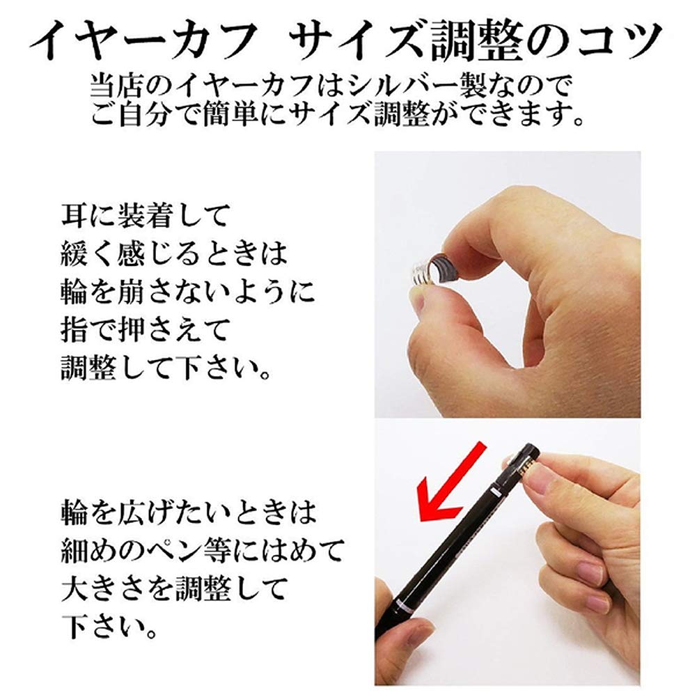 Shinjuku Gin no Kura Tombo Silver Ear Cuff (Single Ear) - 925 Sterling Silver, Non-Pierced Earrings, Ear Clip, Simple, Japanese Pattern, Men's