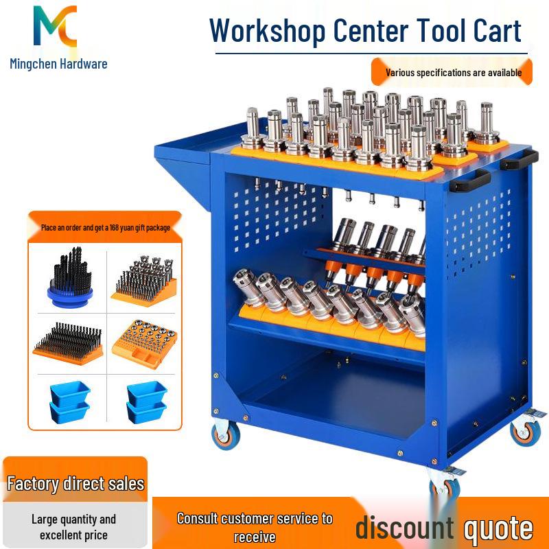 BT40/HSK63 CNC Tool Cart: Hand-Push Storage for Machining Centers
