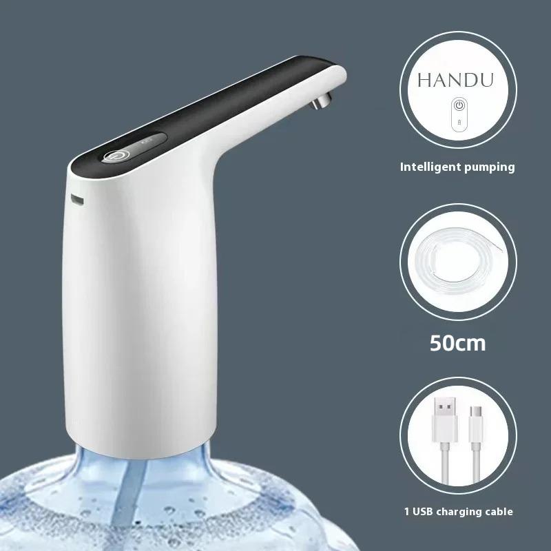 Бытовой электрический водяной насос, портативный насос для воды с USB-зарядкой и запуском одной кнопкой, для розлива воды из питьевых бутылок