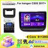 Android 13 Car Multimedia Player for Changan CS55 2017- 2020 Auto Car Radio WIFI CarPlay GPS Navigation NO DVD Monitor Player