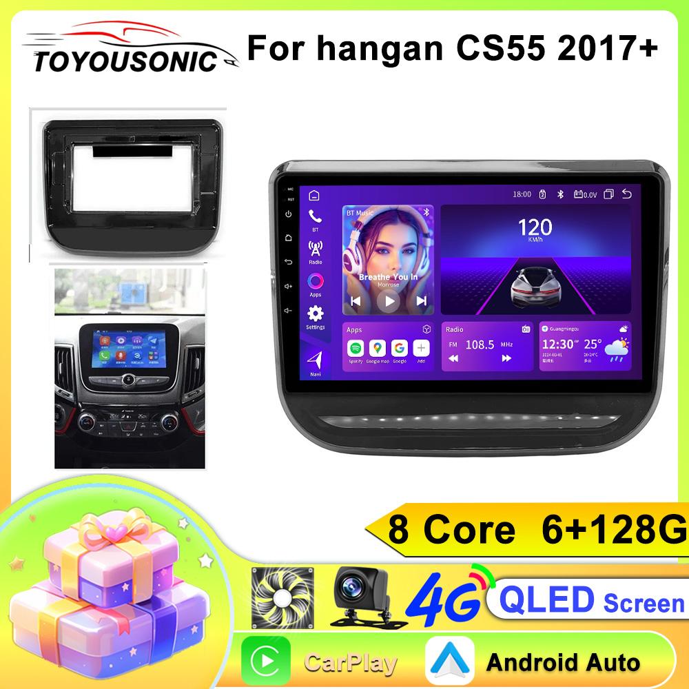 Android 13 Car Multimedia Player for Changan CS55 2017- 2020 Auto Car Radio WIFI CarPlay GPS Navigation NO DVD Monitor Player