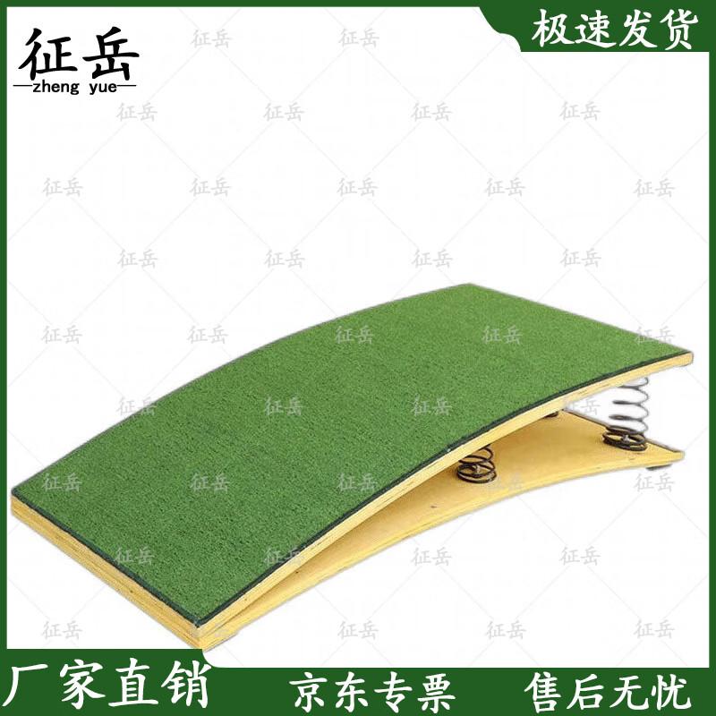 Zhengyue Gymnastics Vaulting Equipment & Springboard Set
