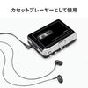 Кассетный плеер для преобразования в MP3 Кассетный цифровой конвертер Черный E-Supply EZ4-MEDI002