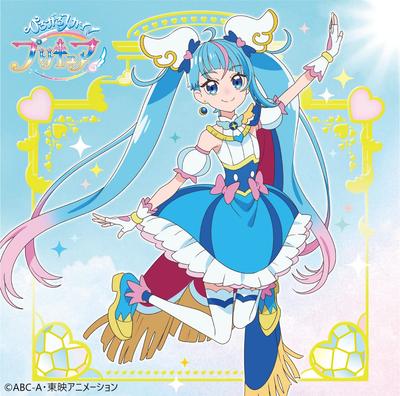 Заглавная песня Hirogaru PreCure из сингла Sky! (CD+DVD издание)