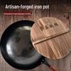 Zhangcheng Craftsman Hand-Forged Flat-Bottom Iron Wok with Lid & Spatula