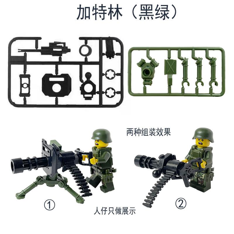 Военная кукла Гатлинг Двойное заклинание Ручной пулемет Оружие Оборудование Аксессуары для строительных блоков Сборка