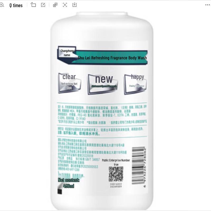 Sulei Youth 5-Piece Hair & Body Care Set