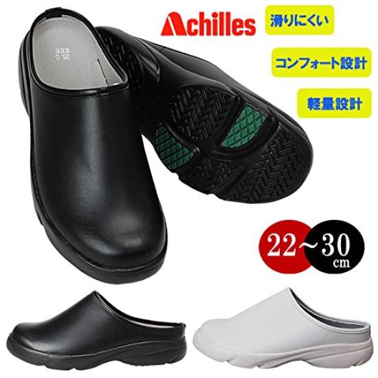 Achilles Cooking Mate CUI 0060 Chef Size Black Shoes, Waterproof, Lightweight, 3E, 24.0 Cm,