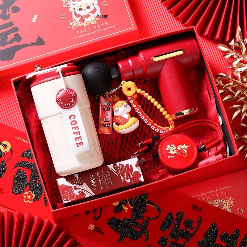 LIU Snake Year Digital Thermal Mug Gift Set