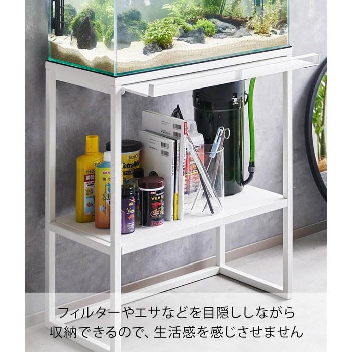 Yamazaki Aquarium Rack White W61 x D34 x H70cm Tower Aquarium Stand with Concealment & Storage 1961