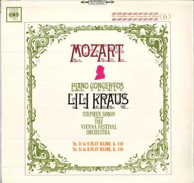 LP-пластинка ЛИЛИ КРАУС - Моцарт: Полные фортепианные концерты-6  OS876C CBS Japan Классика Б/У