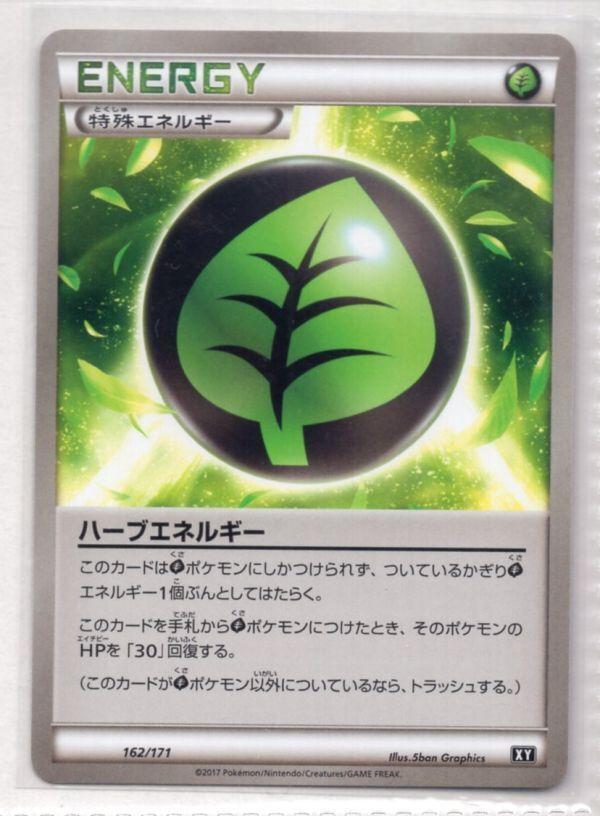 Pokémon TCG Energy XY Herb 162/171