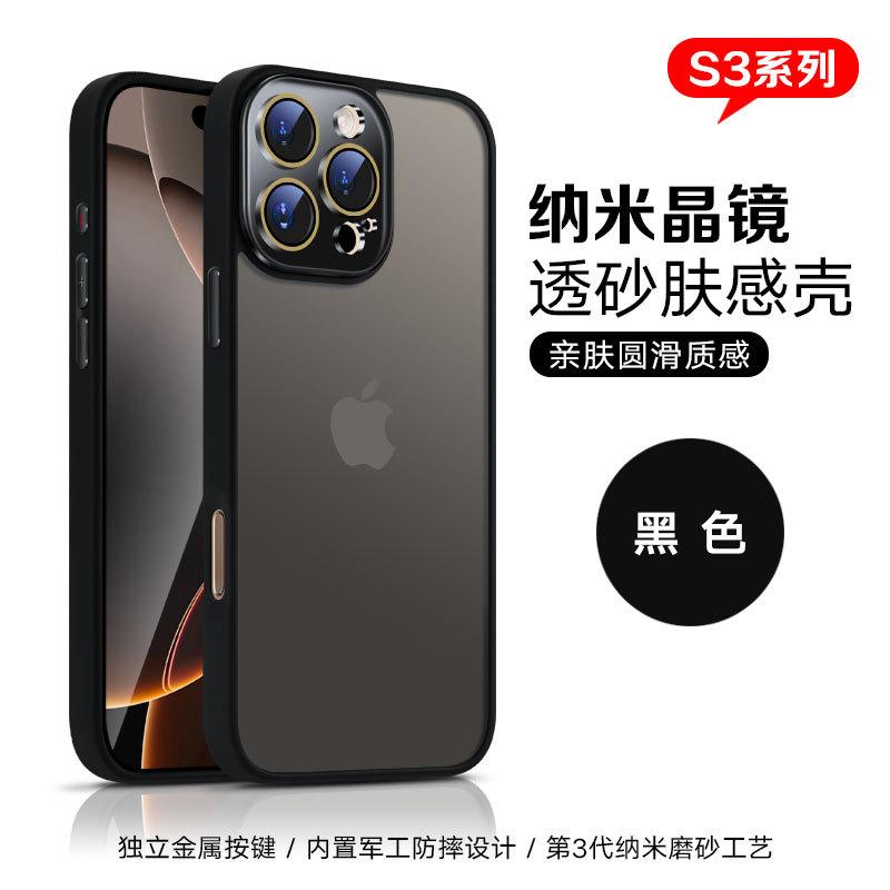 16 Применимо к iphone16promax новый 16pro apple 15pro кожа магнитное притяжение 15promax чехол для мобильного телефона