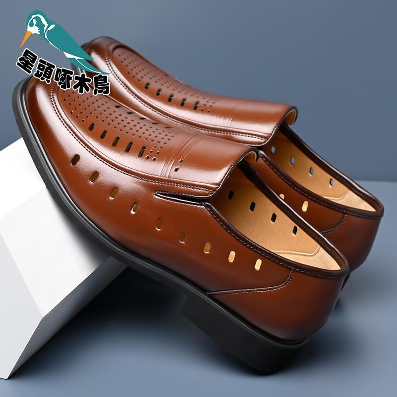 New Men's Soft Leather Shoes Summer Sandals Hollow Casual Breathable Hole Shoes