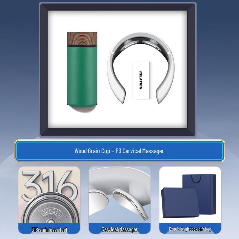 Zhi Mei Huan Qiu Smart Mug & Neck Massager Gift Set CN plug (adapter included)
