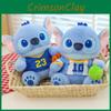Basketball Plush Baseball Toy Stuffed Doll Cartoon Decoration Gift Kids