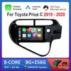 Bluetooth Carplay Android Система 9 дюймов для Toyota Prius C 2018 - 2020 Автомагнитола Мультимедийный плеер 4G WiFi GPS Навигация IPS Экран