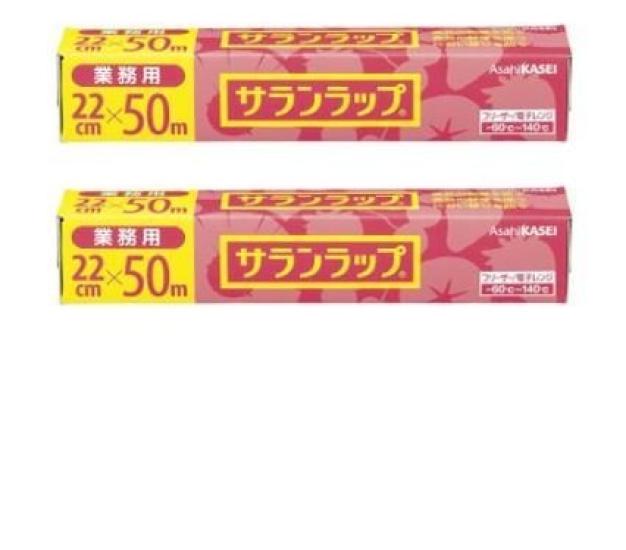 Коммерческая пищевая пленка Asahi Kasei Saran Wrap, 22 см x 50 м x 2 упаковки