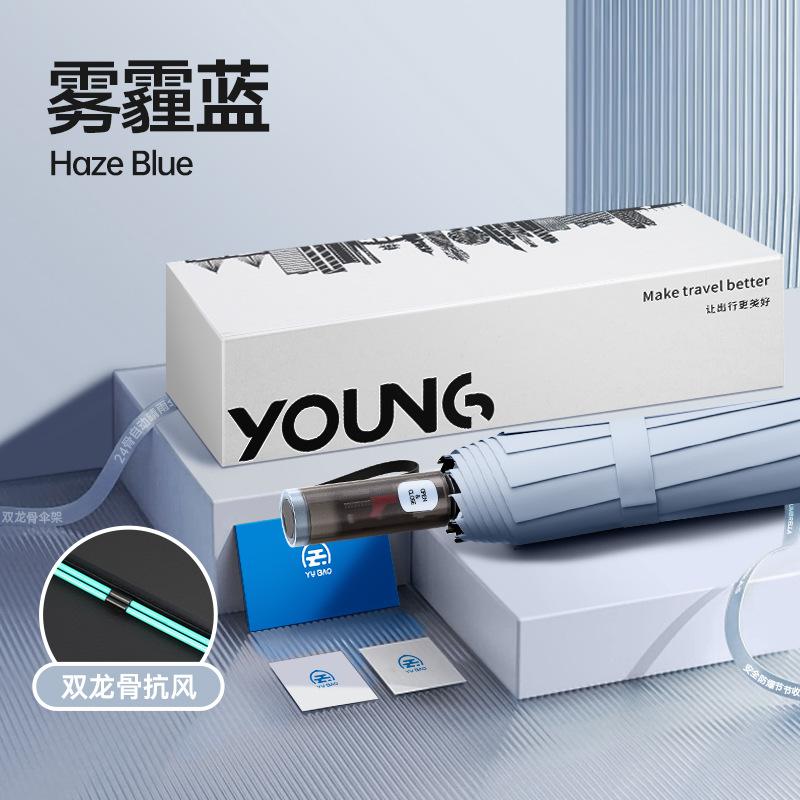 32-Bone Automatic Umbrella for Men, a Large Number of Women, Weather and Rain Dual-purpose Shading, Sun Protection, UV Protection, Sun Protection