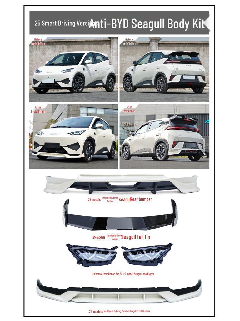 Ветровики и спойлеры для BYD Seagull: Фары, Задний бампер и Передний сплиттер