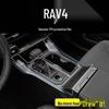 Защитная пленка для центральной консоли интерьера Toyota RAV4 для 26 моделей
