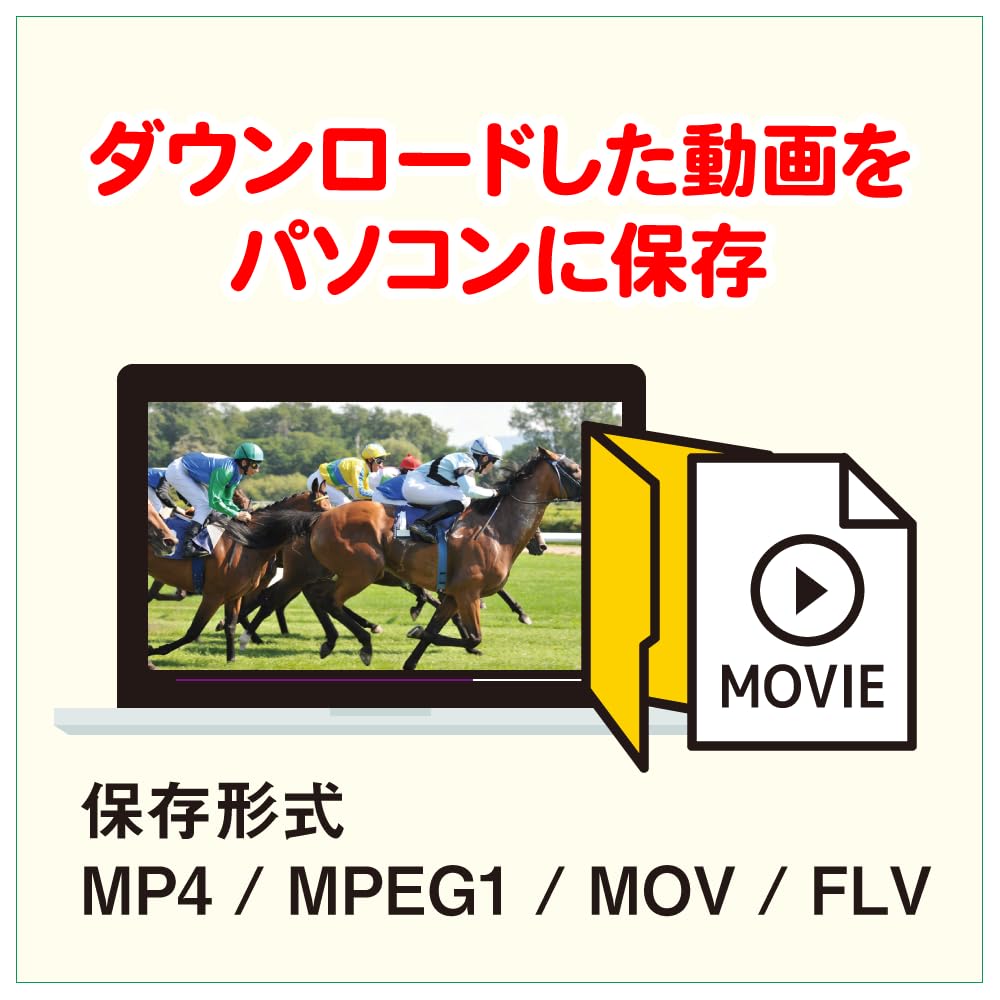 Video Download Save 7