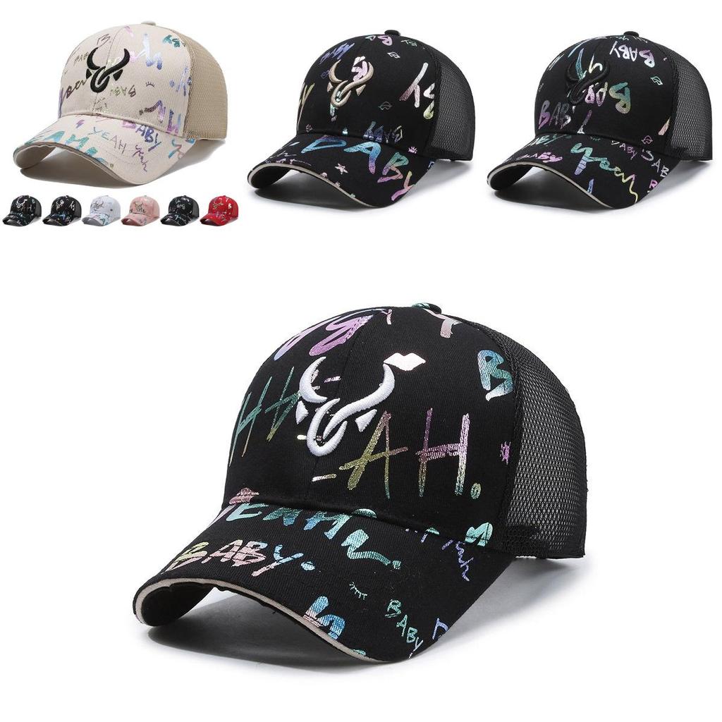 Chic Ins Style Baseball Hat With Elegant Graffiti Embroidery For Trendy Spring And Summer Outfits
