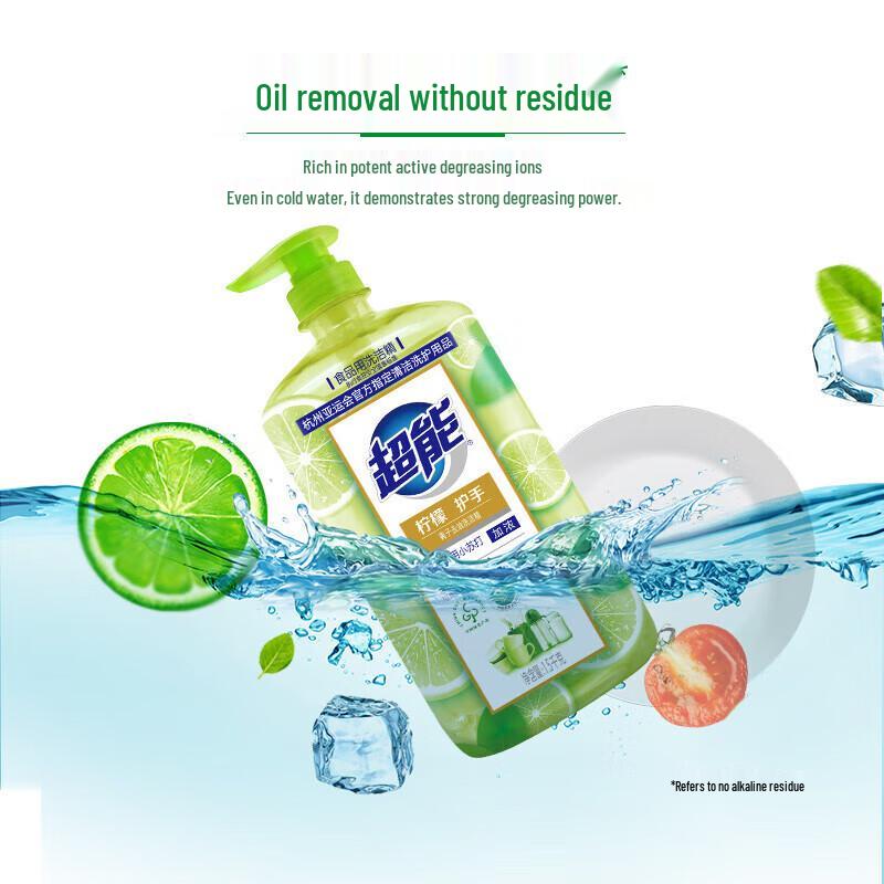 ChaoNeng Lemon Hand Protection Dishwashing Liquid