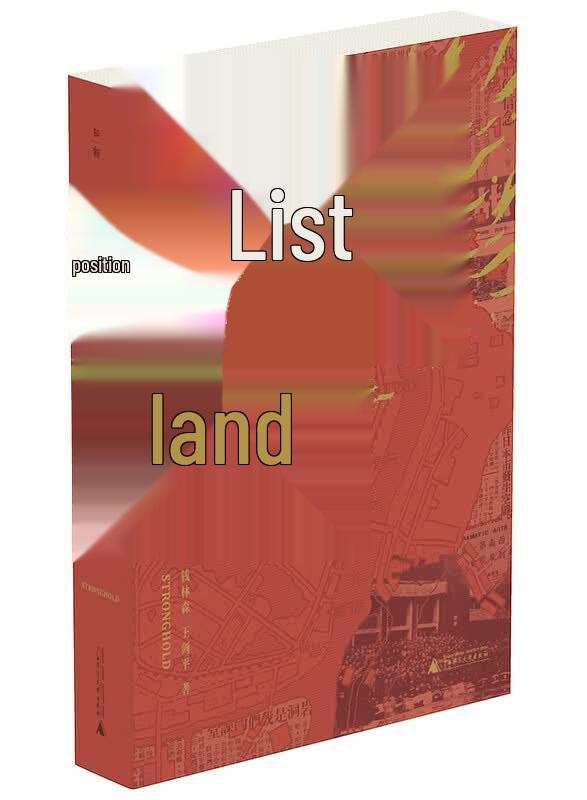 Zhendi Novel - Jingdong Exclusive Signed Edition