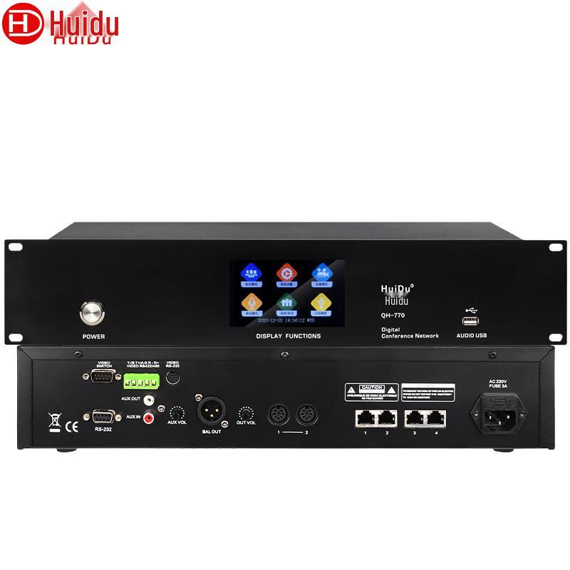 Huidu Professional Digital Conference System with Video Tracking (CN version)