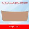Для GAC Aion LX/LX Plus Защитная наклейка от пинков на дверь багажника автомобиля, Защитная наклейка от царапин на крышку багажника, Вкладыш в багажник, Аксессуары для интерьера