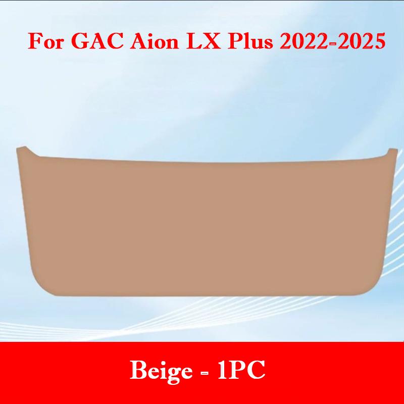 Для GAC Aion LX/LX Plus Защитная наклейка от пинков на дверь багажника автомобиля, Защитная наклейка от царапин на крышку багажника, Вкладыш в багажник, Аксессуары для интерьера