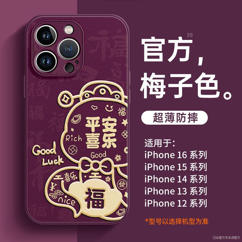 Подходит для чехла на мобильный телефон Apple 11promax 11 новый iphone11pro красный 11 чехол из овчины x 11plus