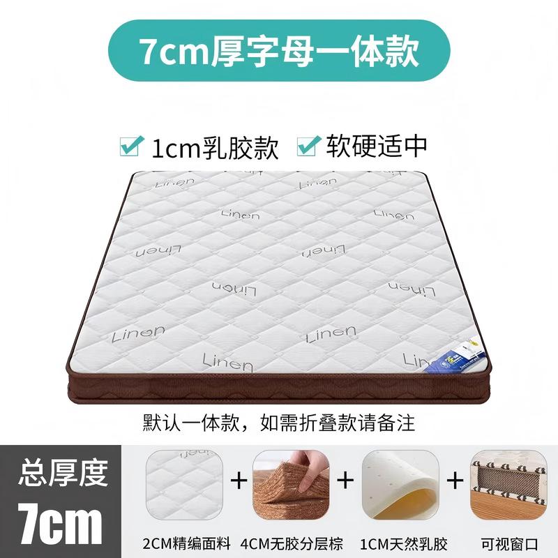 Natural Coir and Latex Mattress