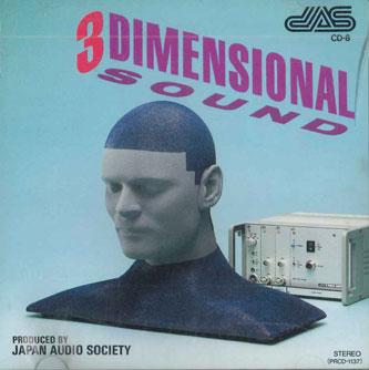 CD РАЗЛИЧНЫЕ 3-мерный звук Cd8 PRCD1137 VICTOR Япония Классика Б/У