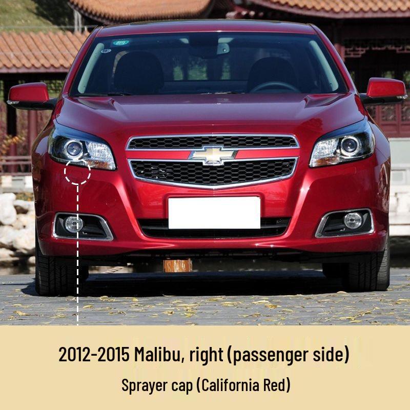 Заглушка омывателя фары для бампера Chevrolet Malibu 2012, 2015, 2016, 2019